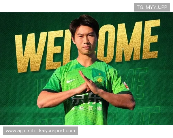 北京国安中场再迎新援,战力升级显著 北京国安中场再迎新援,战力升级显著