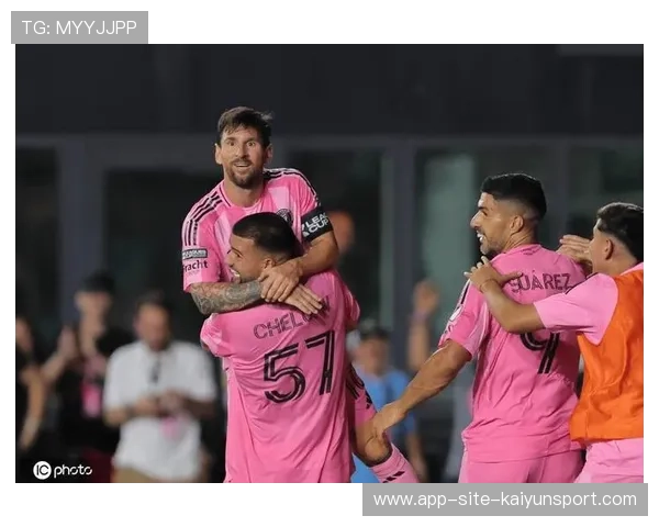 梅西助攻双响，迈阿密国际强势登顶，迈阿密国际大牌球星