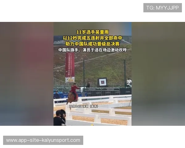 射击比赛风大到帽子飞走，选手照样命中