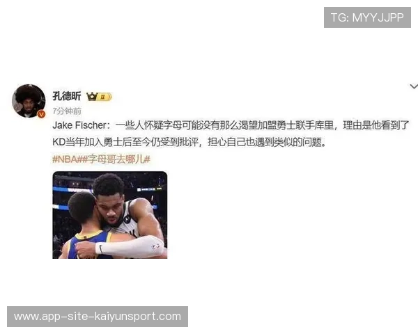 勇士主帅科尔正式回应字母哥传闻称其为流言